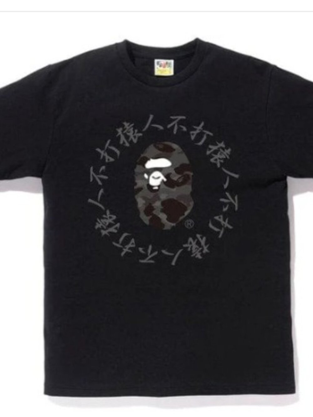 Bape Kanji Tee - Black Grey Camo Ape Head Short Sleeve, Size L